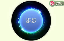 球球大作战你的名字皮肤介绍 获取方式解读