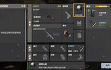 CF手游荒岛特训防具装备分析 不可或缺的防御