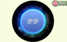 球球大作战雷神之锤怎么获得 光环获取方式