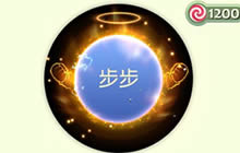 球球大作战超级赛亚光波光环获取途径分享