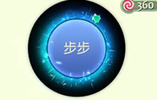 球球大作战雨天的回忆怎么得 光环获取方式