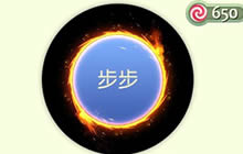 球球大作战烈火战歌怎么获取 光环皮肤介绍