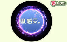 球球大作战吧卟嘭时空隧道光环获取途径分享