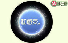 球球大作战雪舞轻扬皮肤怎么得 获得方式详解