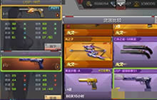 CF手游USP神罚综合测评，一起领略神罚之威