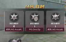 CF手游CFML2017秋季赛09月09日 LNG vs DFLY