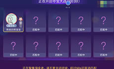 贪吃蛇大作战熬夜的熊宝宝解说 赏金66的