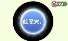 球球大作战雪舞轻扬介绍 光环获取途径解析