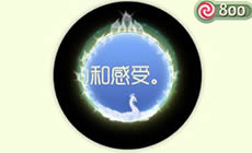 球球大作战玉孔雀光环怎么得 皮肤获取方式