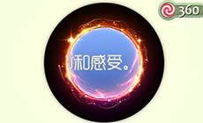 球球大作战洛特星云光环皮肤获取方式详解