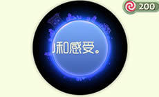 球球大作战幽灵夜巡光环皮肤获取途径解读