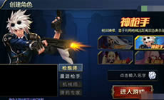 DNF手游瞎折腾实录 最新测试服职业实录分享