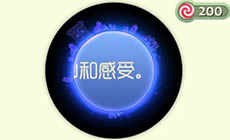 球球大作战幽灵夜巡皮肤介绍 光环获取方式