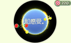 球球大作战水果大餐皮肤光环获取方式解答