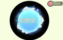 球球大作战我们皮肤怎么获取 光环获取方式