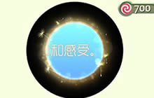 球球大作战蒲公英的约定皮肤获取途径分享