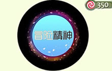 球球大作战浪漫樱花怎么得 皮肤获取途径分享