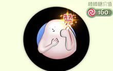 球球大作战赞炫光皮肤怎么得 炫光获取途径