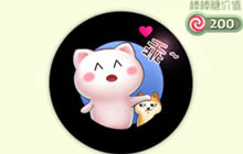 球球大作战乖怎么得 乖炫光皮肤获取途径分享