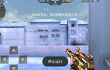 CF手游QCW05-S10限定评测 国产冲锋强大火力