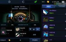 DNF手游6测试玩分享 操作界面及实战画面实录