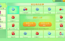 球球大作战新活动波拉哩的故事 速抢新皮肤