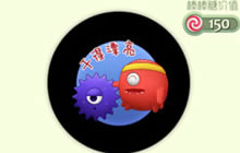 球球大作战干得漂亮怎么得 炫光获取途径分享