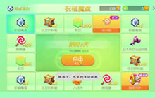 球球大作战嗨皮乐队如何获取 嗨皮乐队获取