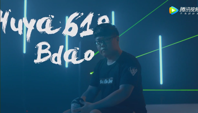 球球大作战2017BPL秋季赛循环赛第二轮第37场