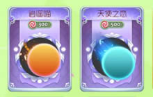 球球大作战集市来了 M24集市新皮肤限时获取