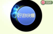 球球大作战时空罗盘怎么得 残影获取途径分享