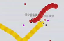 贪吃蛇大作战怪兽解说 新游戏体验实力爽翻