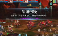 DNF手游3个召唤刷深渊 看不到怪也看不到自己