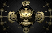 球球大作战全球总决赛中国区 种子队伍出炉