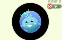 球球大作战炫光Yes怎么获得 Yes获取及介绍