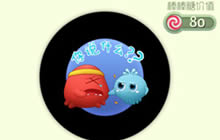 球球大作战你说什么如何获取 炫光获取途径