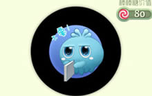 球球大作战不要炫光图鉴分享 不要皮肤获取