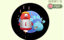 球球大作战我帮你上天皮肤如何 炫光皮肤解析