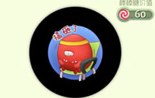 球球大作战萌系皮肤搞砸了炫光获取方式