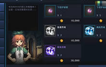 DNF手游主页面全解析 我你解读不一样的经典