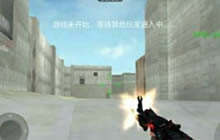 CF手游沙漠灰个人技巧 不变的地图变换的套路