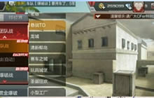 CF手游团队巷战地图攻略 巷战点位详细解读