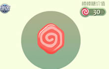 球球大作战梦幻糖果怎么得 孢子获取途径