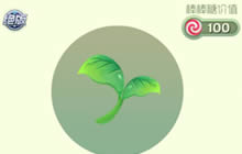 球球大作战春芽如何获取 孢子春芽获取技巧