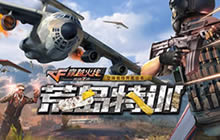 荒岛特训城市公开赛虽未开赛 为何却被看好