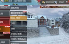 CF手游鹰眼爆破地图分析 点位技巧全解析