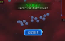 球球大作战逃跑技术哪家强 杀马特让你长见识