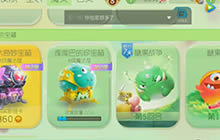 球球大作战球界第一大土豪 10万金蘑菇开大宝箱