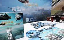 圣诞一起来 CF荒岛特训百人开黑谁是最强者