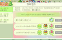 冰爽挑战赢海量奖励 球球大作战冰红茶来了